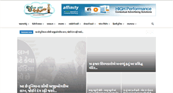 Desktop Screenshot of jentilal.com